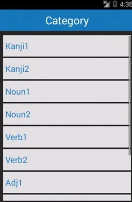 JLPT N5 Word Flash Cards android App screenshot 2